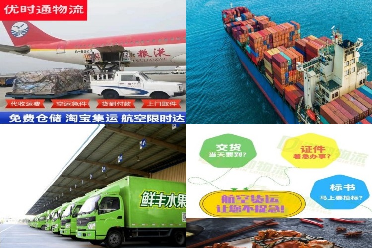 白鹭湖到太原航空货运公司-白鹭湖到太原物流专线